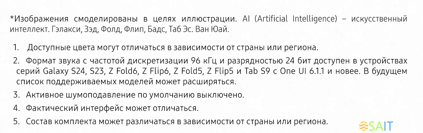 Гарнитура вкладыши Samsung Galaxy Buds 3 серебристый беспроводные bluetooth в ушной раковине (SM-R530NZAACIS)