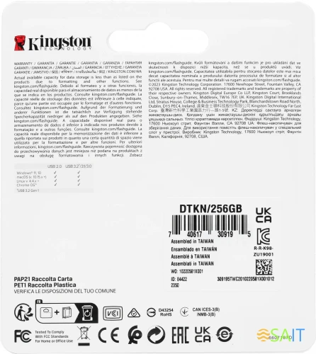 Флеш Диск Kingston 256GB DataTraveler Kyson DTKN/256GB USB3.2 серебристый/черный