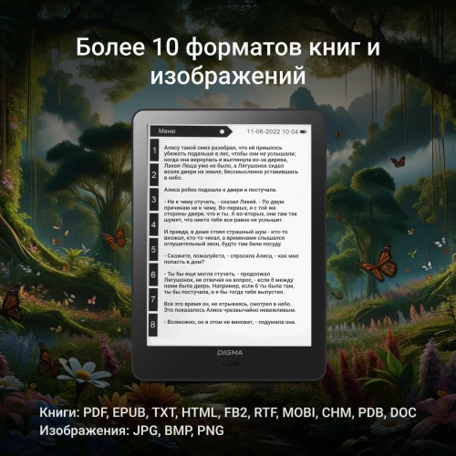 Электронная книга Digma A6 6" E-Ink Carta 758x1024 1.8Ghz 3072/32Gb/SD/microSDHC/подсветка дисплея темно-серый