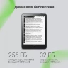 Электронная книга Digma A6 6" E-Ink Carta 758x1024 1.8Ghz 3072/32Gb/SD/microSDHC/подсветка дисплея темно-серый