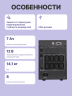 Источник бесперебойного питания Powercom Smart King Pro+ SPT-1000 LCD 800Вт 1000ВА черный Powercom Smart King Pro+ SPT-1000