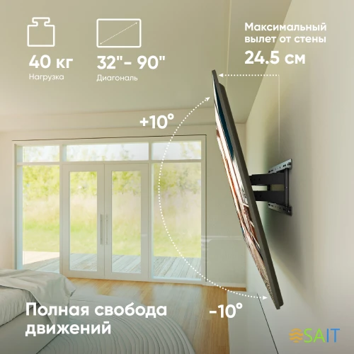 Кронштейн для телевизора Onkron SM2 черный 32"-90" макс.40кг настенный поворот и наклон