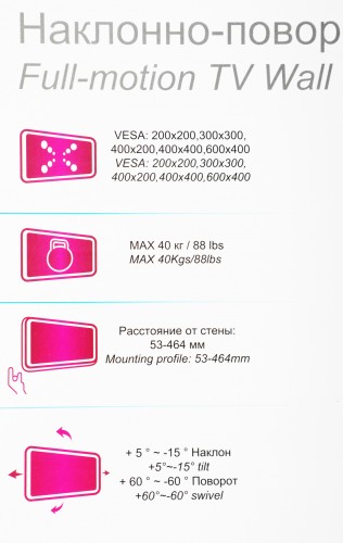 Кронштейн для телевизора Ultramounts UM873 черный 37"-70" макс.40кг настенный поворотно-выдвижной и наклонный