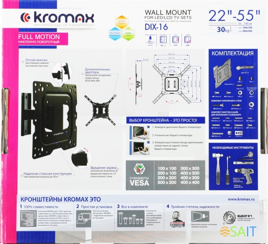Кронштейн для телевизора Kromax DIX-16 черный 22"-55" макс.30кг настенный поворот и наклон