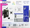 Кронштейн для телевизора Kromax DIX-16 черный 22"-55" макс.30кг настенный поворот и наклон