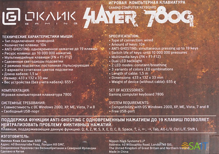 Клавиатура Оклик 780G SLAYER черный USB for gamer LED