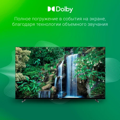 Телевизор LED Digma 55" DM-LED55UBB33 Яндекс.ТВ Frameless Metal черный 4K Ultra HD 60Hz DVB-T DVB-T2 DVB-C DVB-S DVB-S2 USB WiFi Smart TV