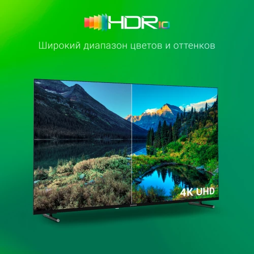Телевизор LED Digma 55" DM-LED55UBB33 Яндекс.ТВ Frameless Metal черный 4K Ultra HD 60Hz DVB-T DVB-T2 DVB-C DVB-S DVB-S2 USB WiFi Smart TV