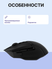 Игровая мышь Razer Basilisk V3 Pro - Black Razer Basilisk V3 Pro