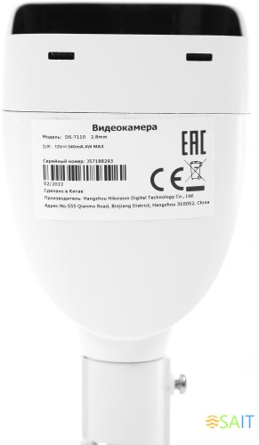 Камера видеонаблюдения аналоговая HiWatch DS-T110 2.8-2.8мм HD-TVI цв. корп.:белый (DS-T110 (2.8 MM))