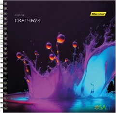 Скетчпад Silwerhof 20л. 190x190мм Неон 4диз. гребень