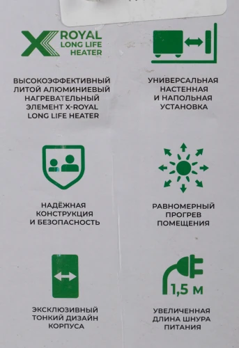 Конвектор Royal Clima Sorento Meccanico REC-S2000M 2000Вт белый