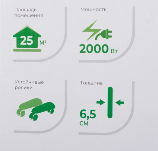 Конвектор Royal Clima Sorento Meccanico REC-S2000M 2000Вт белый