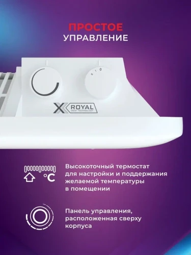 Конвектор Royal Clima Sorento Meccanico REC-S2000M 2000Вт белый