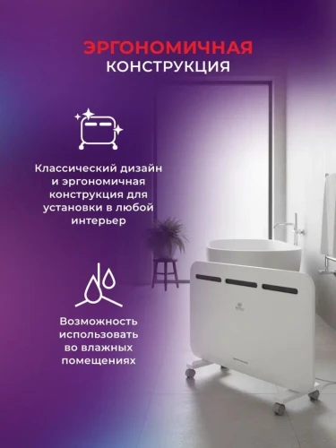 Конвектор Royal Clima Sorento Meccanico REC-S2000M 2000Вт белый