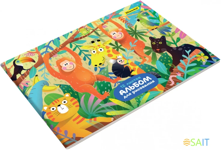 Альбом для рисования Silwerhof 12л. A4 Джунгли 4диз. мел.картон скрепка (упак.:4шт)
