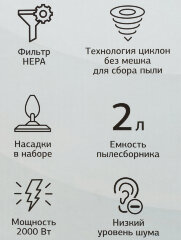 Пылесос Starwind SCV2030 2000Вт синий/черный