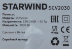 Пылесос Starwind SCV2030 2000Вт синий/черный