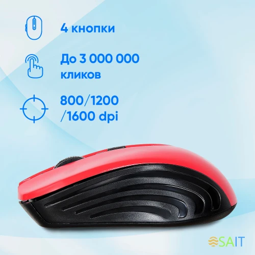 Мышь Оклик 545MW черный/красный оптическая 1600dpi беспров. USB для ноутбука 4but (368631)
