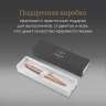Ручка шариков. Parker Jotter Monochrome XL SE20 (2122755) роз.зол.мат. M син. черн. подар.кор.