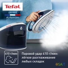 Парогенератор Tefal Express Anti-Calc SV8001E1 2380Вт синий/белый
