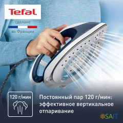 Парогенератор Tefal Express Anti-Calc SV8001E1 2380Вт синий/белый