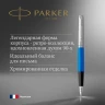 Ручка перьев. Parker Jotter Originals F60 (2096858) Blue CT M сталь нержавеющая блистер