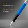 Ручка перьев. Parker Jotter Originals F60 (2096858) Blue CT M сталь нержавеющая блистер