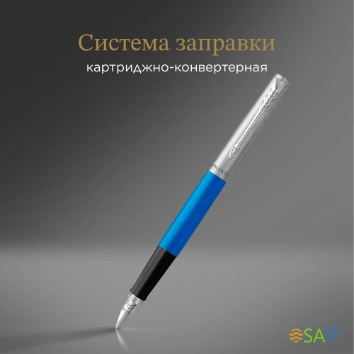 Ручка перьев. Parker Jotter Originals F60 (2096858) Blue CT M сталь нержавеющая блистер