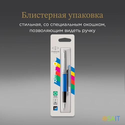 Ручка перьев. Parker Jotter Originals F60 (2096858) Blue CT M сталь нержавеющая блистер