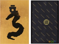 Блокнот Moleskine LIMITED EDITION YEAR OF THE DRAGON LECNYDRAGONQP060AS Large 130х210мм обложка текстиль 176стр. линейка подар.кор. золотистый Ahn Sang Soo