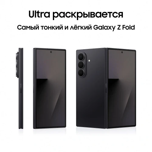 Смартфон Samsung SM-F966B Galaxy Z Fold7 256Gb 12Gb черный раскладной 3G 4G 2Sim 8" 1968x2184 Android 16 200Mpix 802.11 a/b/g/n/ac/ax/be NFC GPS GSM900/1800 GSM1900 Protect