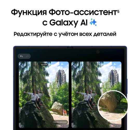 Смартфон Samsung SM-F966B Galaxy Z Fold7 256Gb 12Gb черный раскладной 3G 4G 2Sim 8" 1968x2184 Android 16 200Mpix 802.11 a/b/g/n/ac/ax/be NFC GPS GSM900/1800 GSM1900 Protect