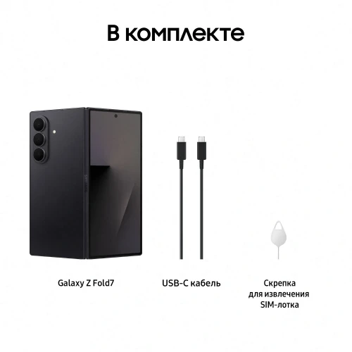 Смартфон Samsung SM-F966B Galaxy Z Fold7 256Gb 12Gb черный раскладной 3G 4G 2Sim 8" 1968x2184 Android 16 200Mpix 802.11 a/b/g/n/ac/ax/be NFC GPS GSM900/1800 GSM1900 Protect