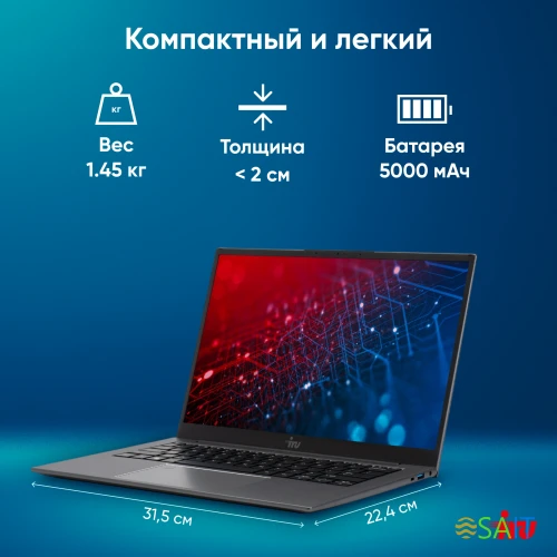 Ноутбук IRU Planio 14INPR N-series N100 16Gb SSD512Gb Intel UHD Graphics 14" IPS FHD (1920x1080) Windows 11 Pro grey WiFi BT Cam 5000mAh (2078485)