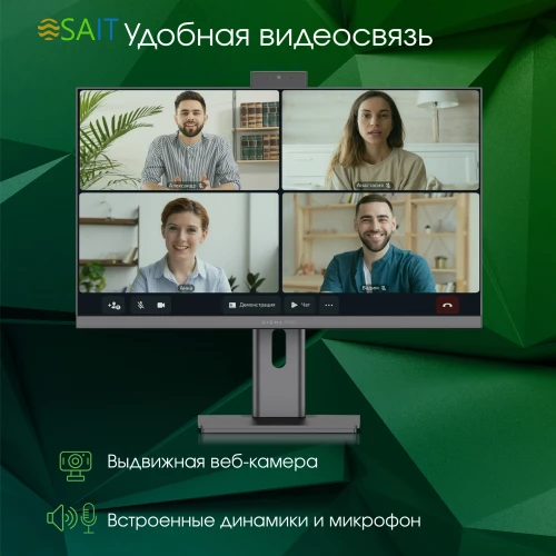 Моноблок Digma Pro Unity 23.8" Full HD i3 1215U (1.2) 16Gb SSD512Gb UHDG CR Ubuntu GbitEth WiFi BT 90W клавиатура мышь Cam серый/черный 1920x1080