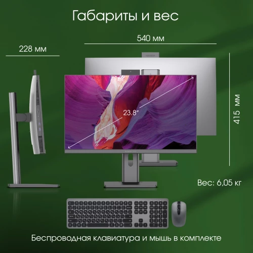Моноблок Digma Pro Unity 23.8" Full HD i3 1215U (1.2) 16Gb SSD512Gb UHDG CR Ubuntu GbitEth WiFi BT 90W клавиатура мышь Cam серый/черный 1920x1080