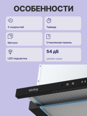 Встраиваемая вытяжка Korting Korting KHP 6975 GN