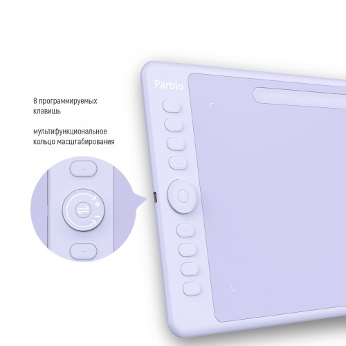 Графический планшет Parblo Intangbo M USB Type-C пурпурный