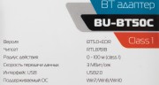 Адаптер USB Buro BU-BT50C BT5.0+EDR class 1 100м черный