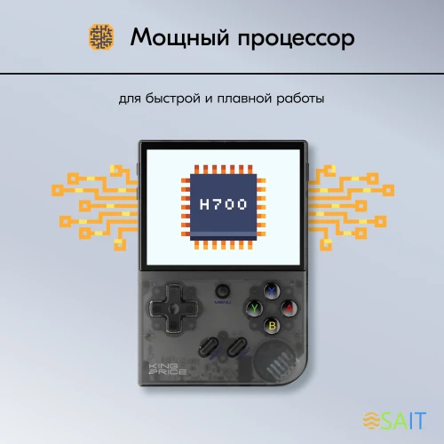 Игровая консоль KingPrice Portable Zeus черный
