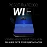 Пылесос-робот Polaris PVCR 3200 IQ Home 40Вт темно-синий/синий