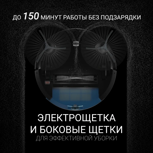 Пылесос-робот Polaris PVCR 3200 IQ Home 40Вт темно-синий/синий
