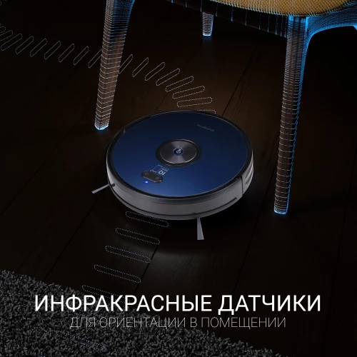 Пылесос-робот Polaris PVCR 3200 IQ Home 40Вт темно-синий/синий