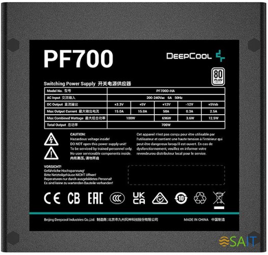Блок питания Deepcool ATX 700W PF700 80 PLUS WHITE (20+4pin) APFC 120mm fan 6xSATA RTL