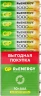 Аккумулятор GP 100AAAHCRGY-CRB10 AAA NiMH 1000mAh (10шт) блистер