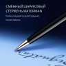 Ручка шариков. Waterman Hemisphere (S0920570) Mars Black CT M син. черн. подар.кор.