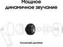 Гарнитура вкладыши Samsung Galaxy Buds 3 белый беспроводные bluetooth в ушной раковине (SM-R530NZWACIS)