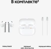 Гарнитура вкладыши Samsung Galaxy Buds 3 белый беспроводные bluetooth в ушной раковине (SM-R530NZWACIS)