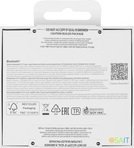 Гарнитура вкладыши Samsung Galaxy Buds 3 белый беспроводные bluetooth в ушной раковине (SM-R530NZWACIS)